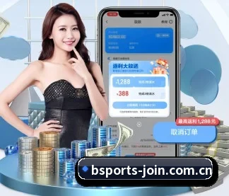 b体育 APP